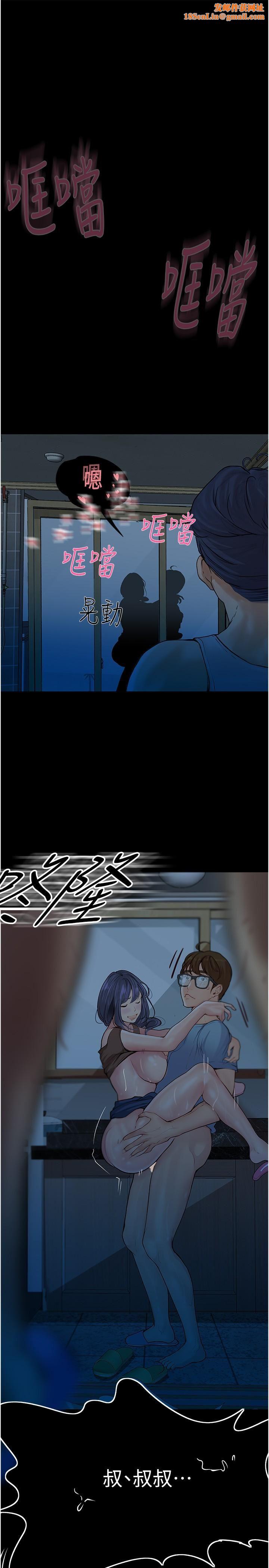 大学骑遇记第33话-老公你看…我超爽的~