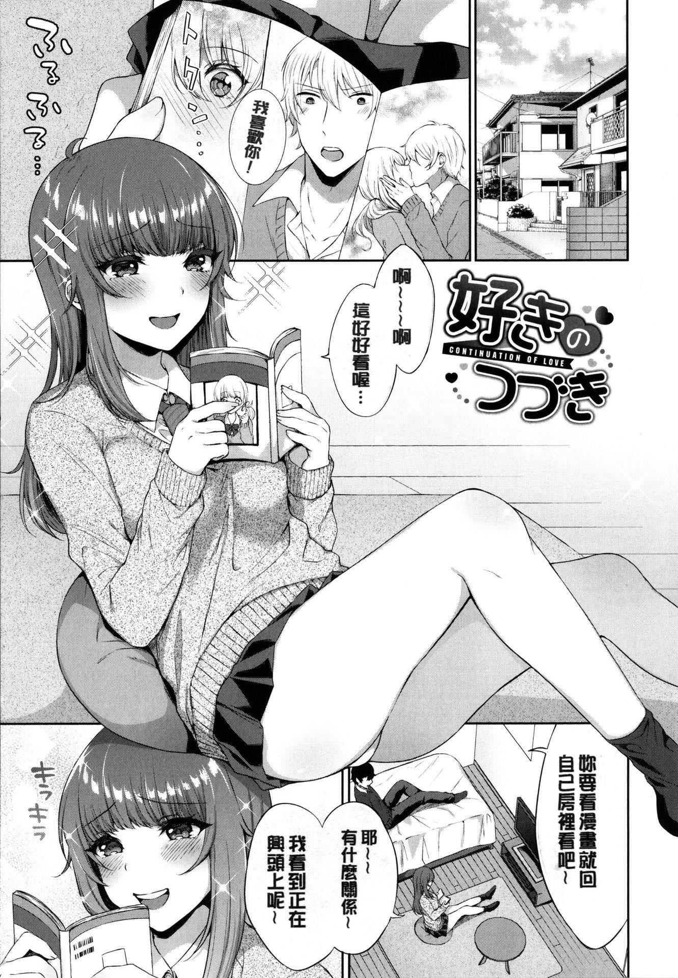 [柿野なしこ]たべごろ・むすめ[无修正][柿野なしこ]たべごろ・むすめ[无修正]