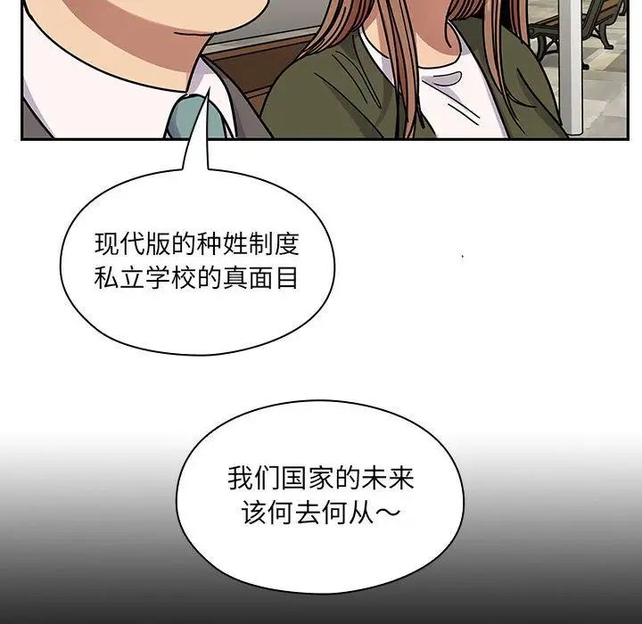 罪与罚第35话