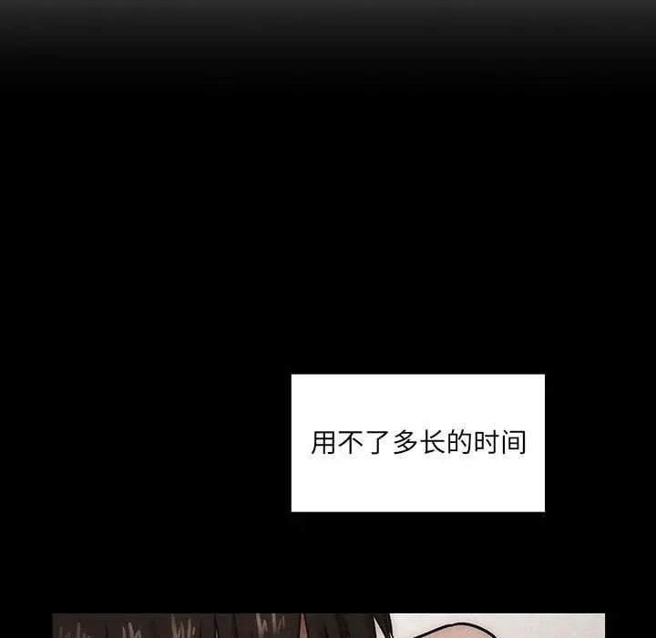 罪与罚第35话
