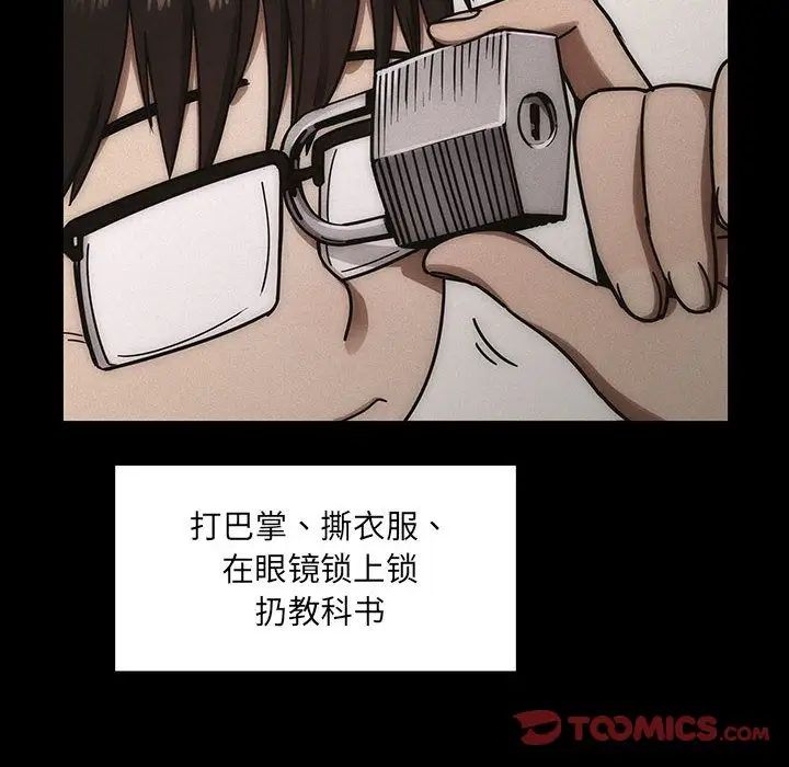 罪与罚第35话