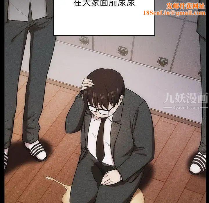 罪与罚第35话