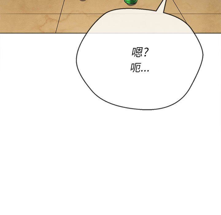 难缠小恶女第139话