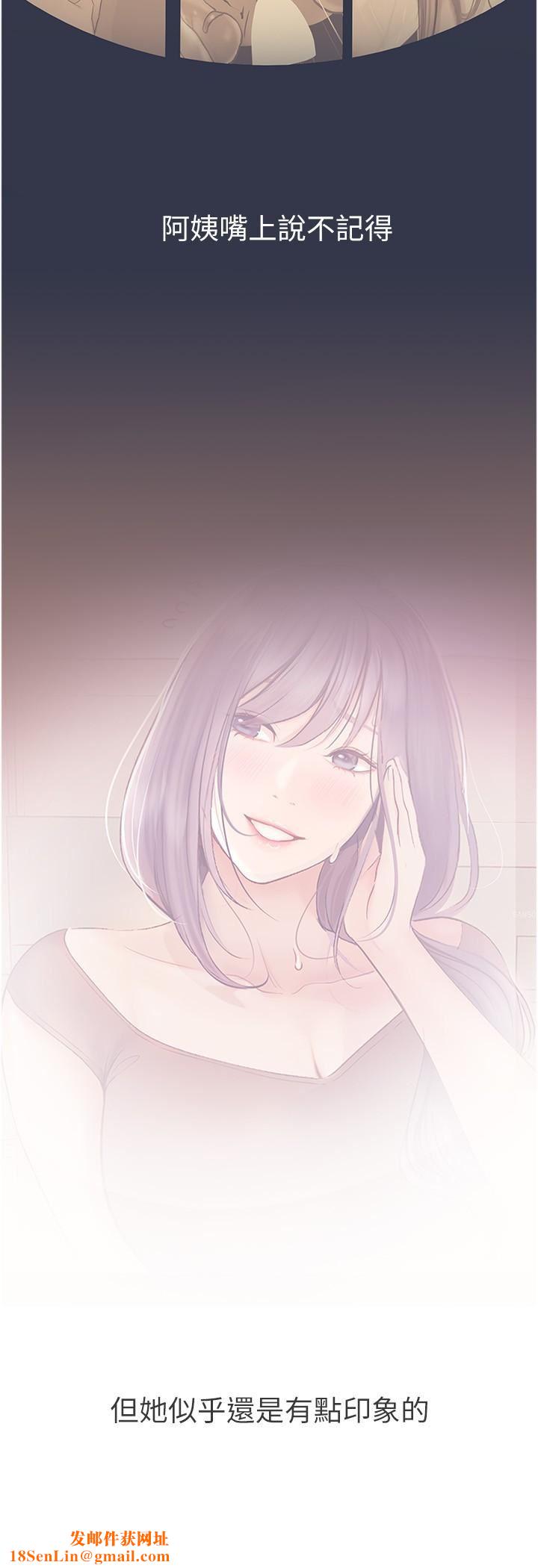 大学骑遇记第33话-老公你看…我超爽的~