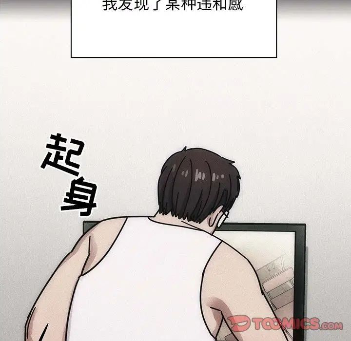 罪与罚第35话