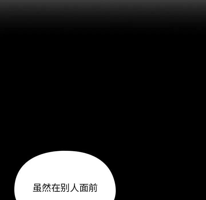 罪与罚第35话