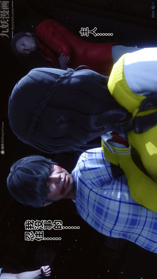 [3D]秘密第31章-01话