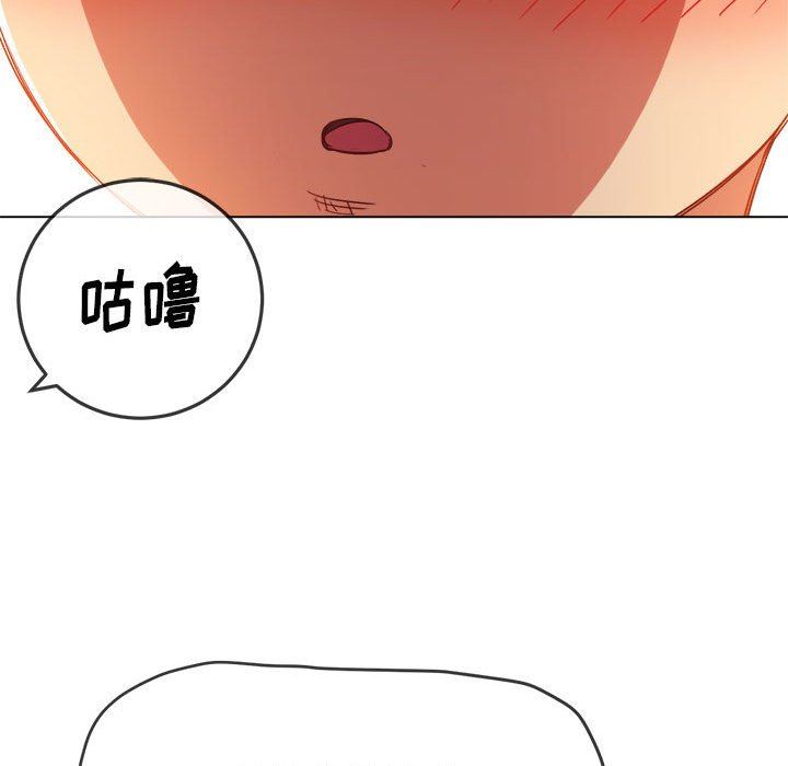 难缠小恶女第139话