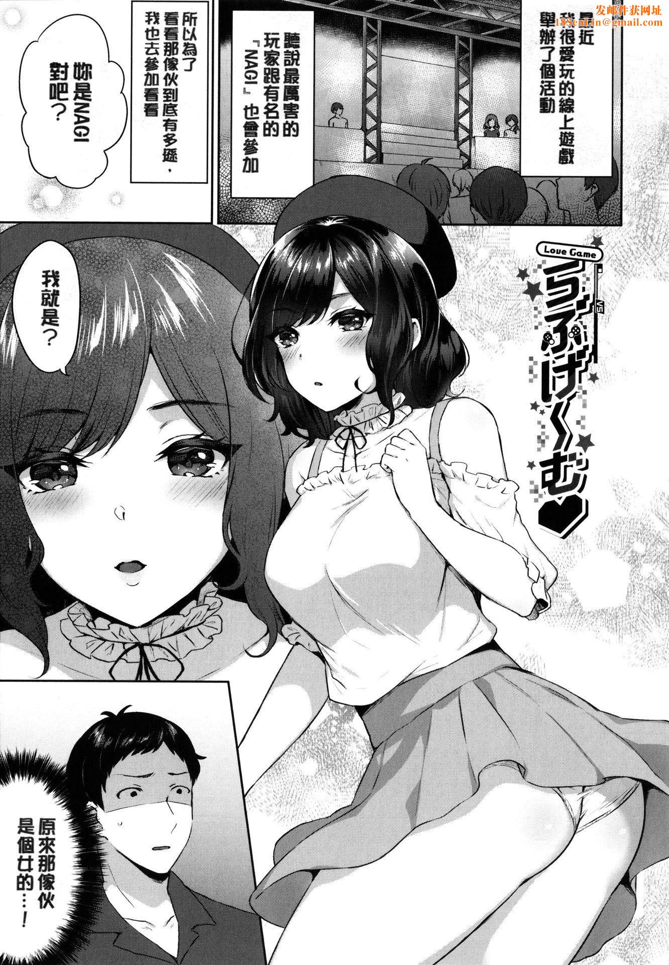 [柿野なしこ]たべごろ・むすめ[无修正][柿野なしこ]たべごろ・むすめ[无修正]