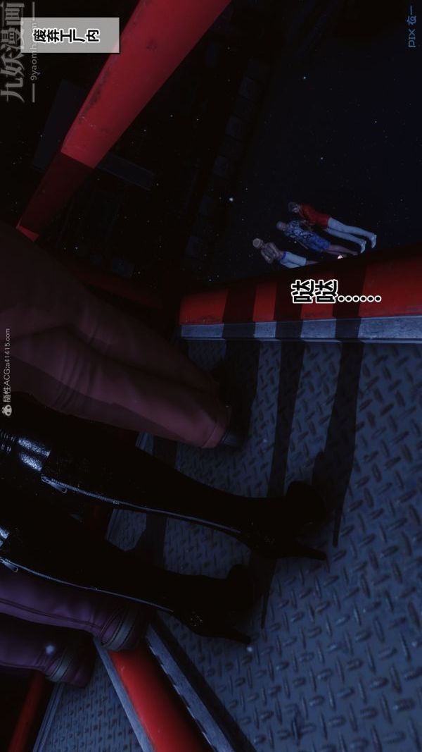 [3D]秘密第31章-01话