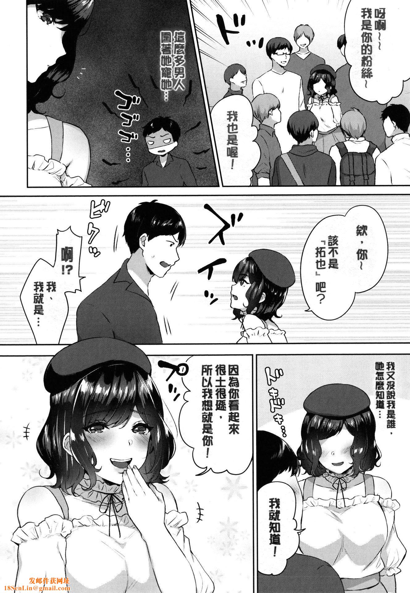 [柿野なしこ]たべごろ・むすめ[无修正][柿野なしこ]たべごろ・むすめ[无修正]