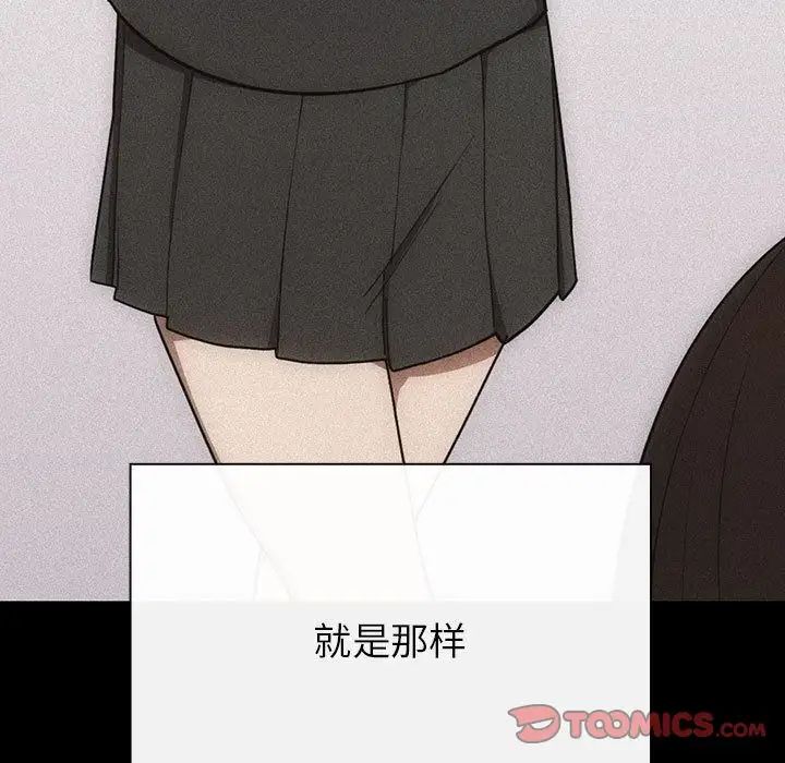 罪与罚第35话