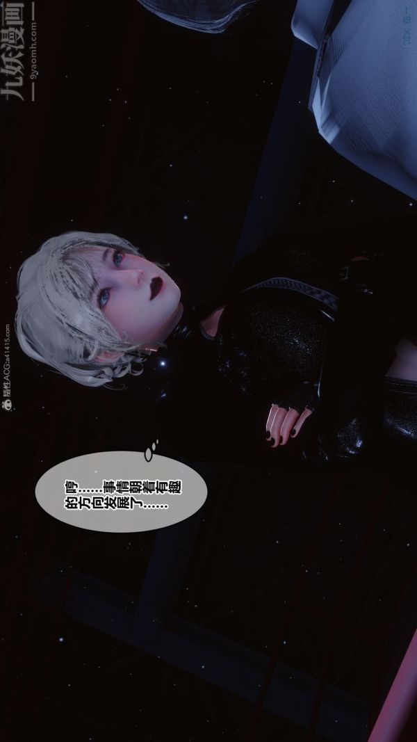 [3D]秘密第31章-01话