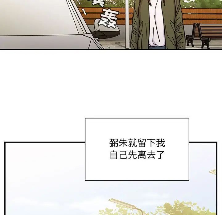 罪与罚第35话