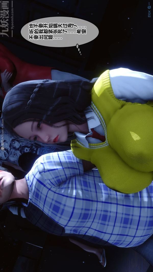 [3D]秘密第31章-01话