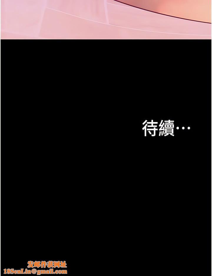 大学骑遇记第34话-哲铭的炮友齐聚一堂