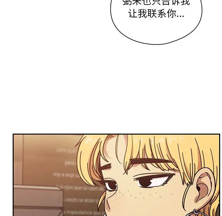 罪与罚第36话