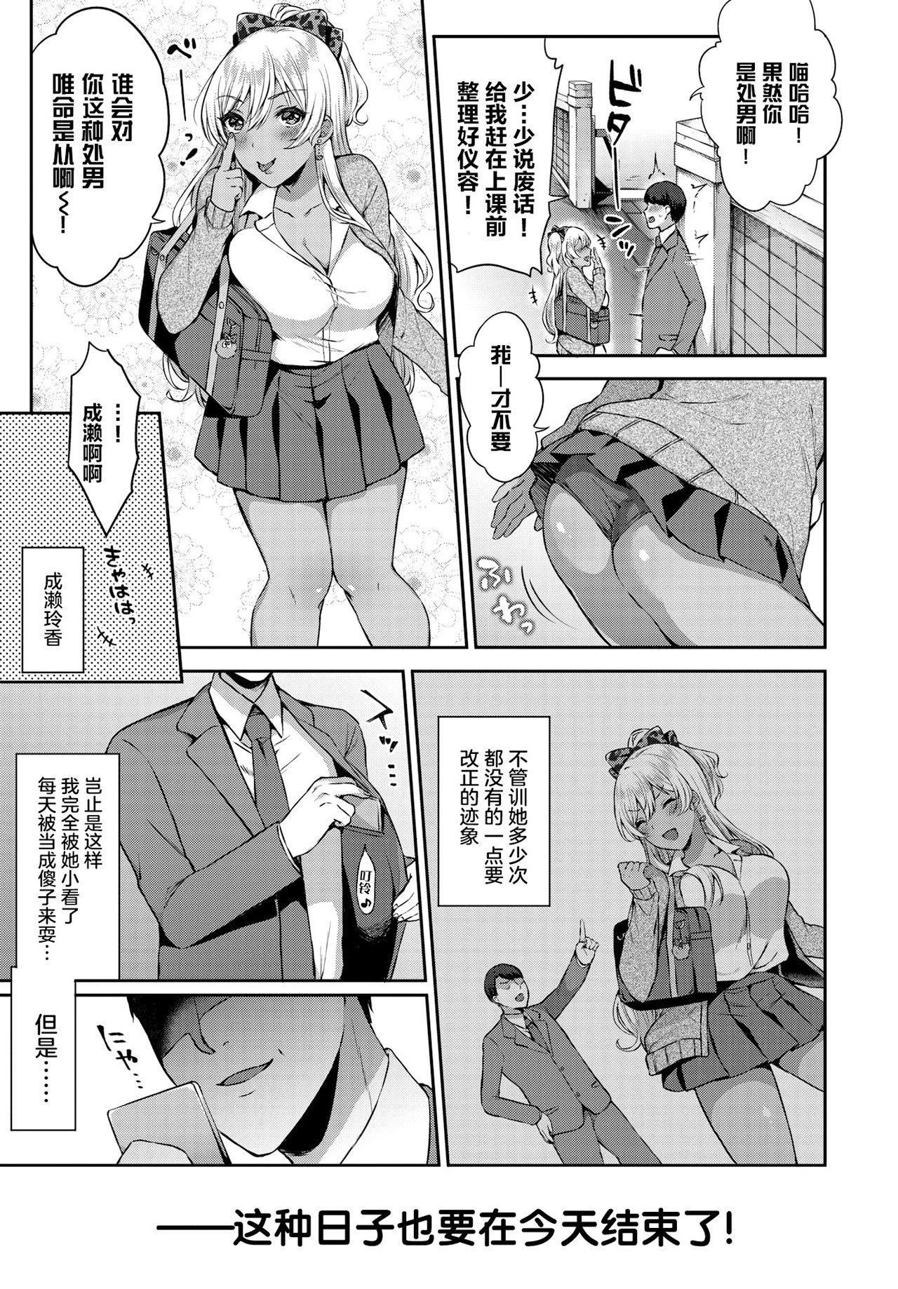 [柿野なしこ]たべごろ・むすめ[无修正][柿野なしこ]たべごろ・むすめ[无修正]
