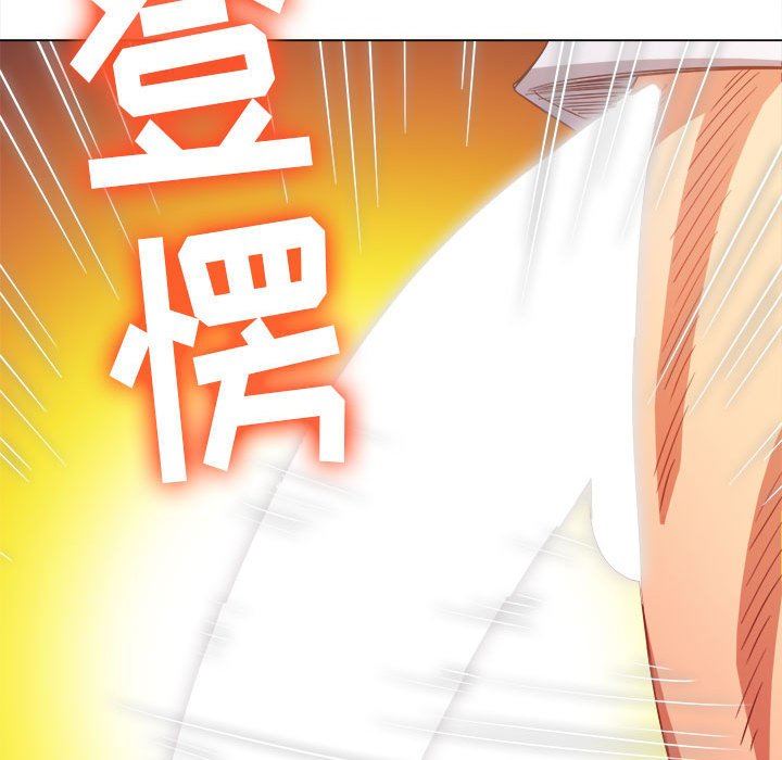 难缠小恶女第140话