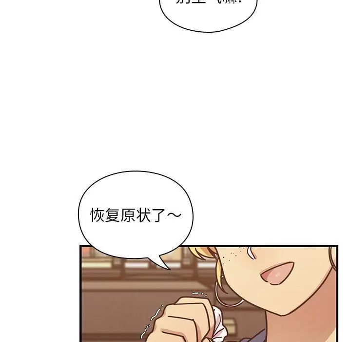 罪与罚第36话