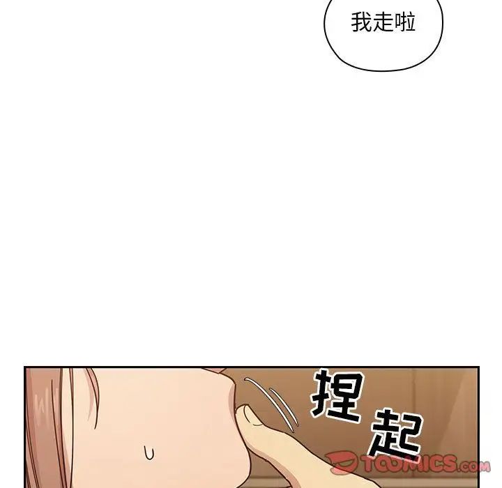 罪与罚第36话