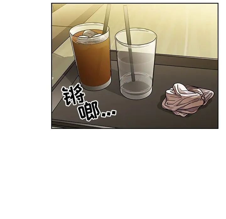 罪与罚第36话