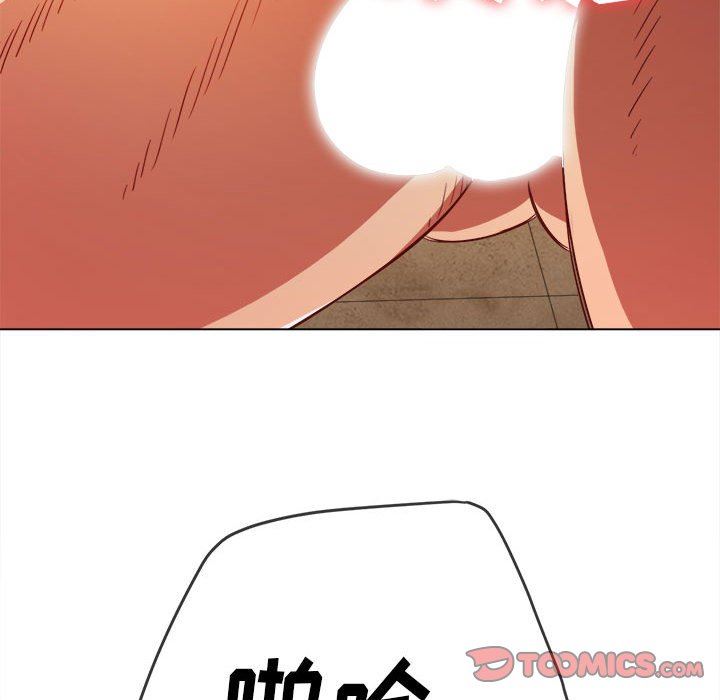 难缠小恶女第140话