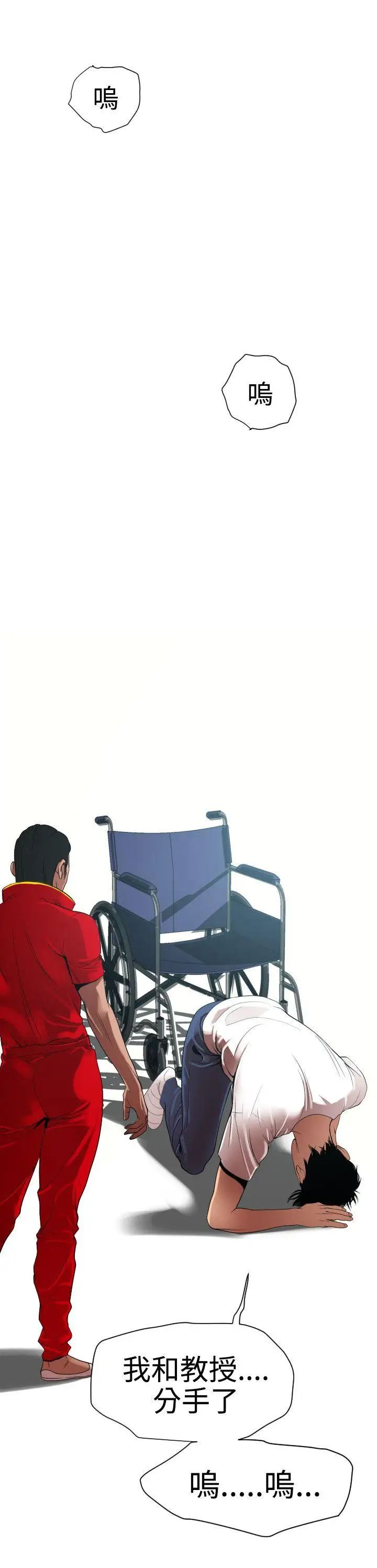 欲求王第28话-欧巴,你今天要做什么?