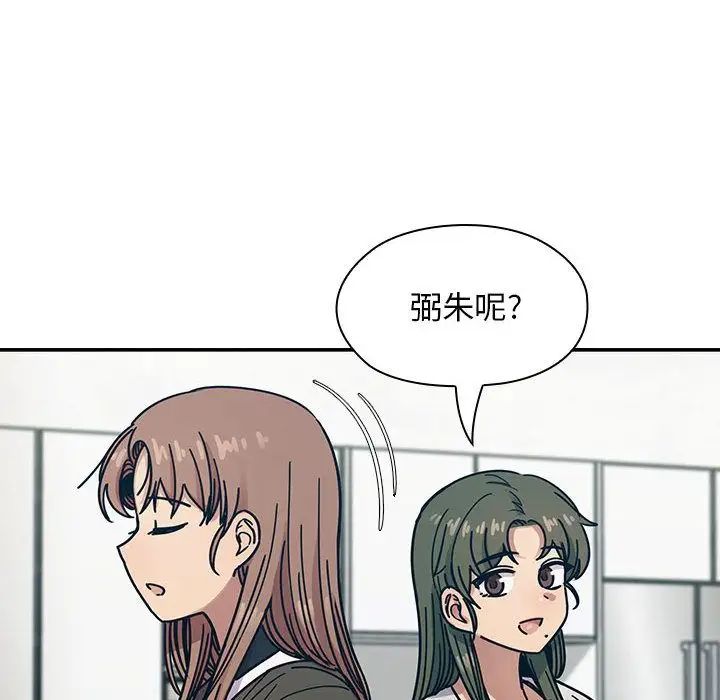 罪与罚第36话