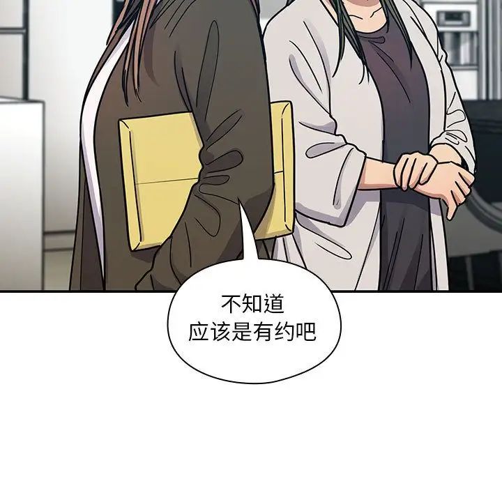 罪与罚第36话