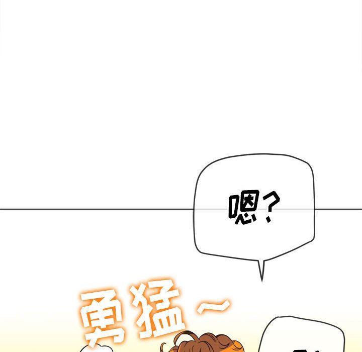 难缠小恶女第140话