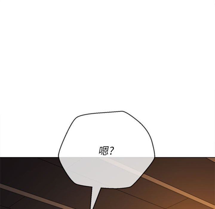 难缠小恶女第140话