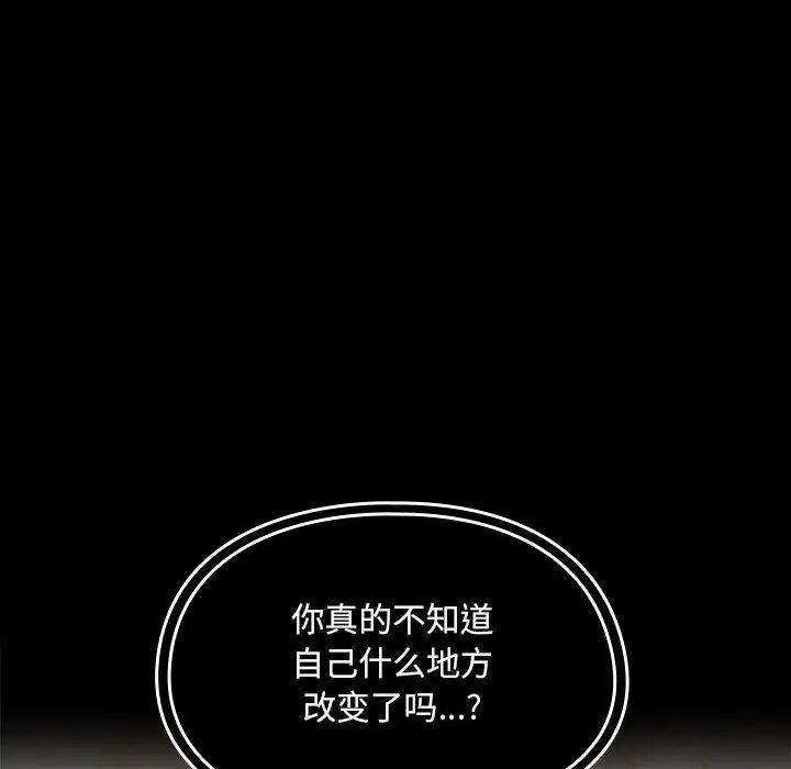 罪与罚第36话