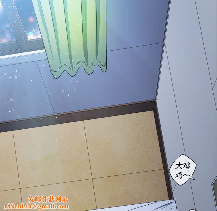 难缠小恶女第140话