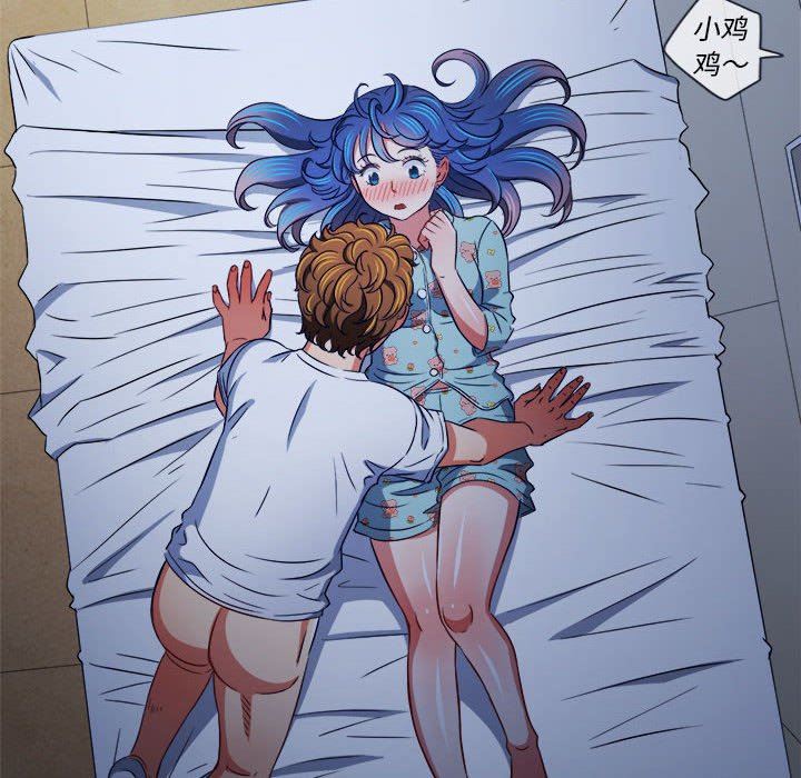 难缠小恶女第140话