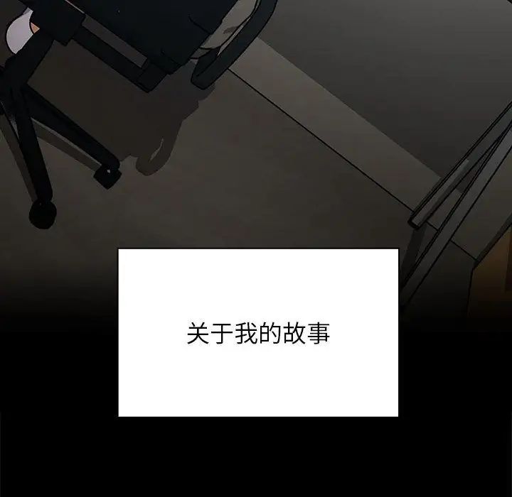 罪与罚第36话