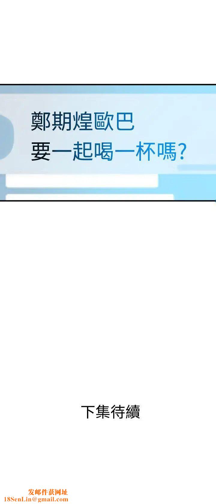 欲求王第28话-欧巴,你今天要做什么?