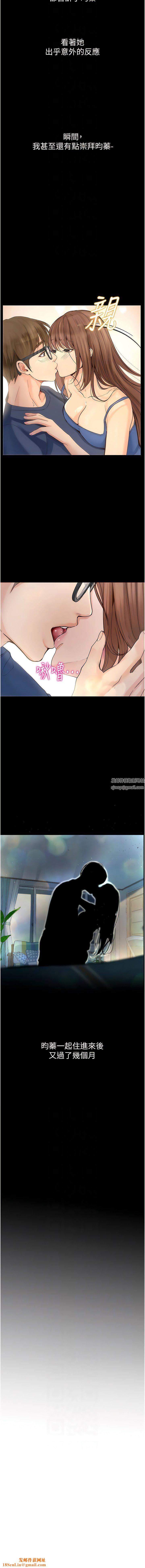 大学骑遇记第40话-最终话-一起度过幸福快乐的日子