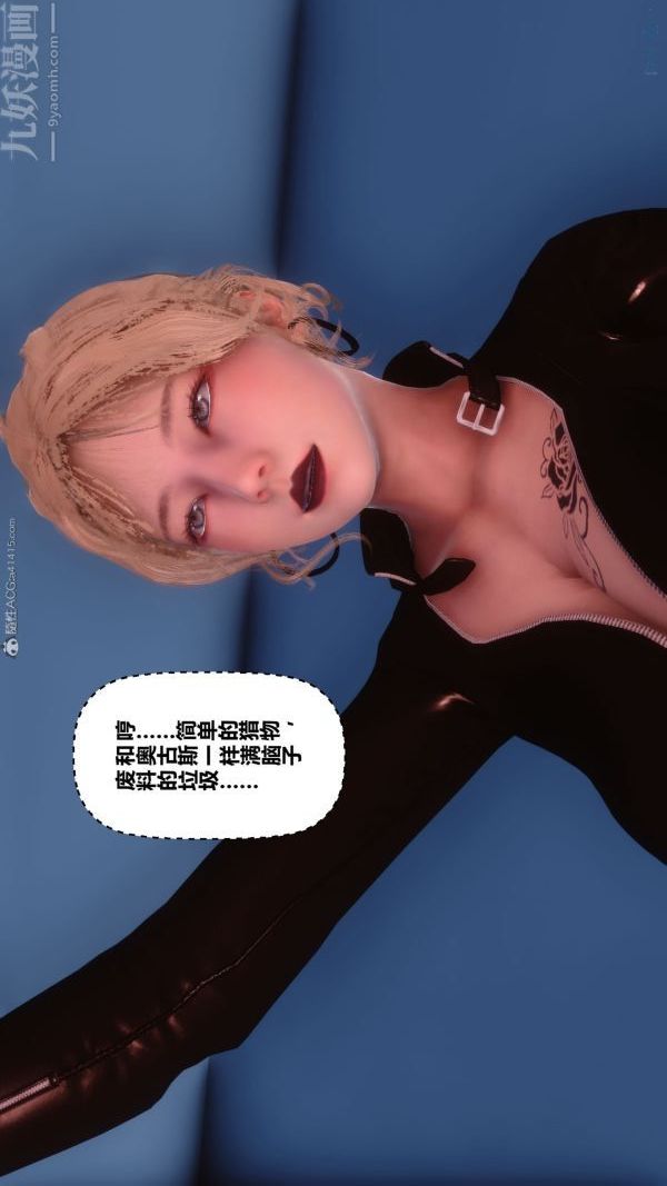 [3D]秘密第31章-02话