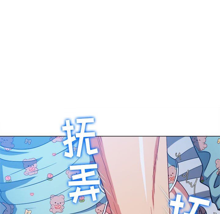 难缠小恶女第140话