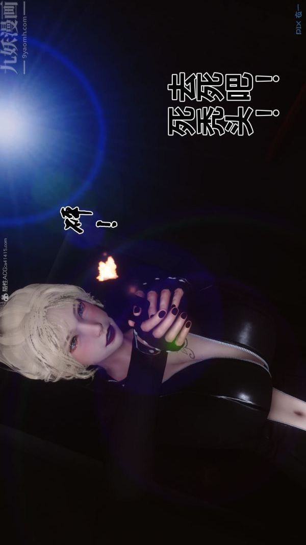 [3D]秘密第31章-03话