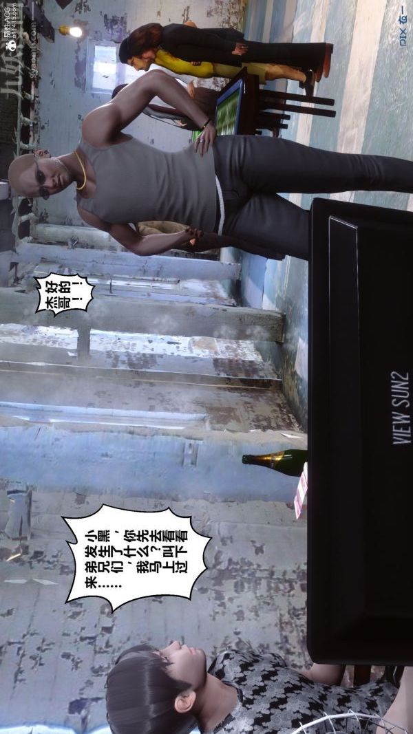 [3D]秘密第31章-03话