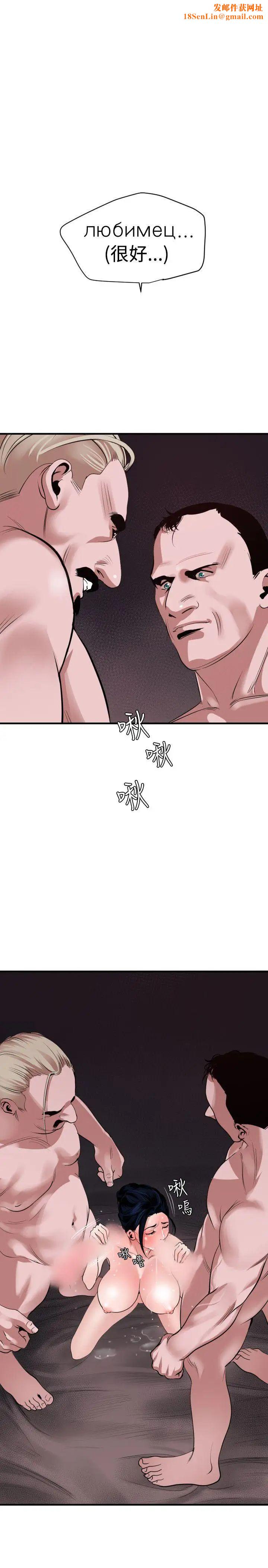 欲求王第32话-射后忧郁