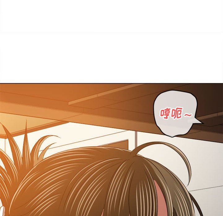 难缠小恶女第141话