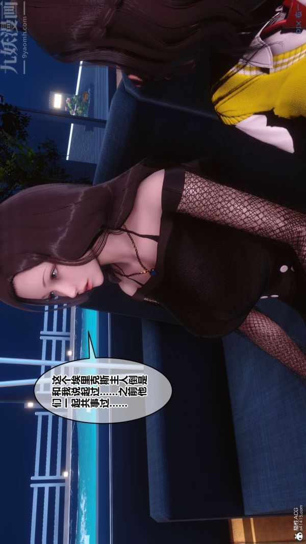 [3D]秘密第31章-04话