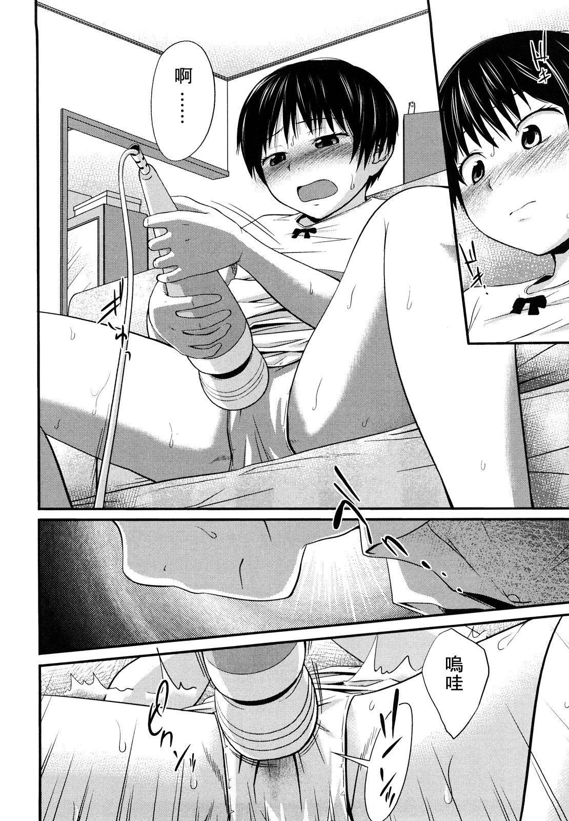 [椿十四郎]姉妹みっくす[中国翻訳][椿十四郎]姉妹みっくす[中国翻訳]