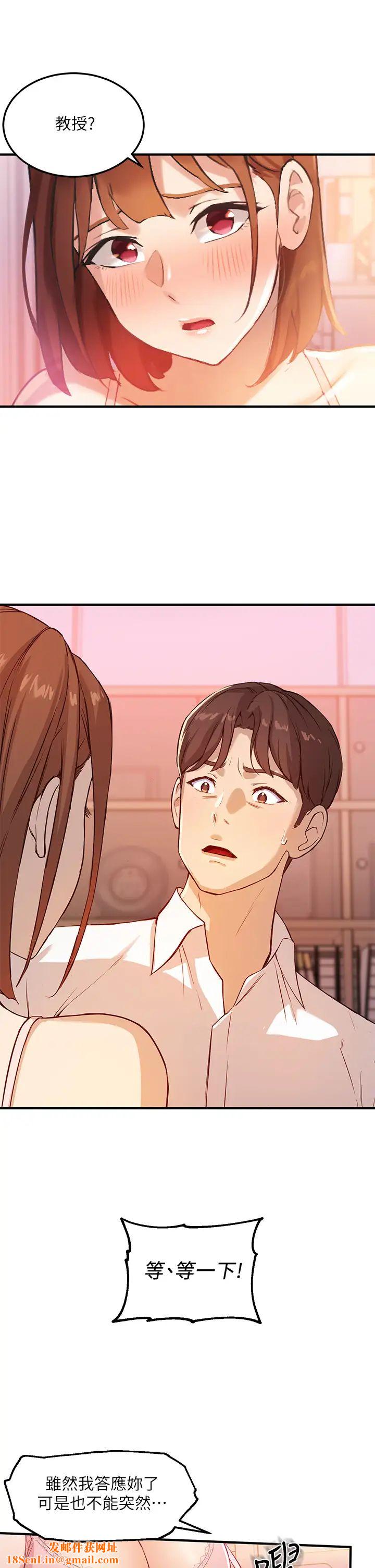 指导女大生第3话-熟女vs女大生