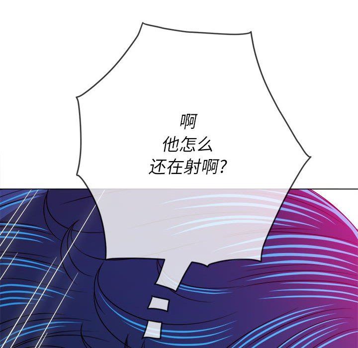 难缠小恶女第141话