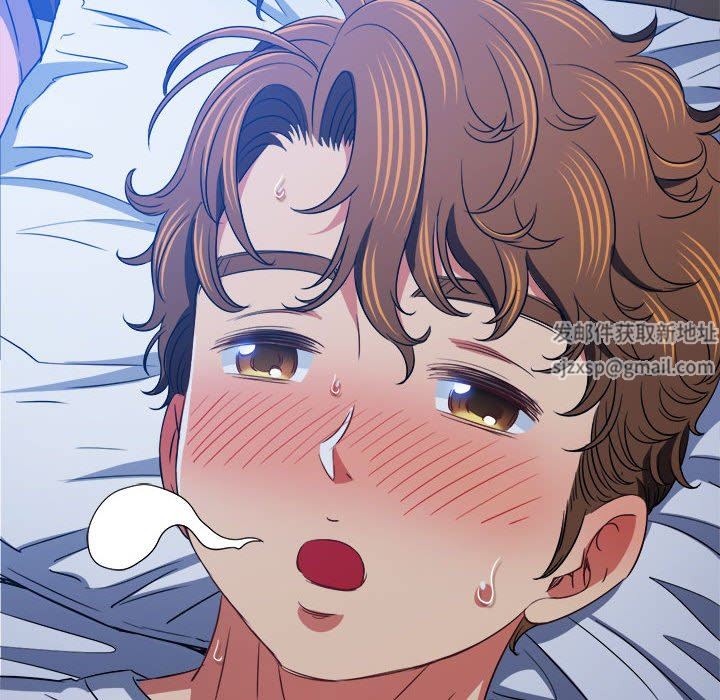 难缠小恶女第141话