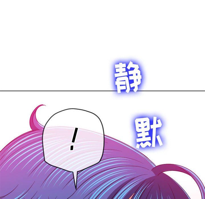 难缠小恶女第141话